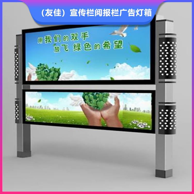【户外智能候车亭】视频-甘肃省平凉市|灵台|静宁|嘉峪关|武威|定西|酒泉【户外智能候车亭】-友佳