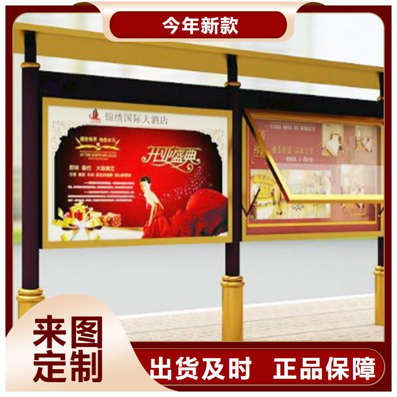 【户外智能候车亭】视频-【户外智能候车亭】_黑龙江省大庆市市场覆盖红岗|让胡路|哈尔滨|绥化|黑河|佳木斯|鹤岗|齐齐哈尔|牡丹江等