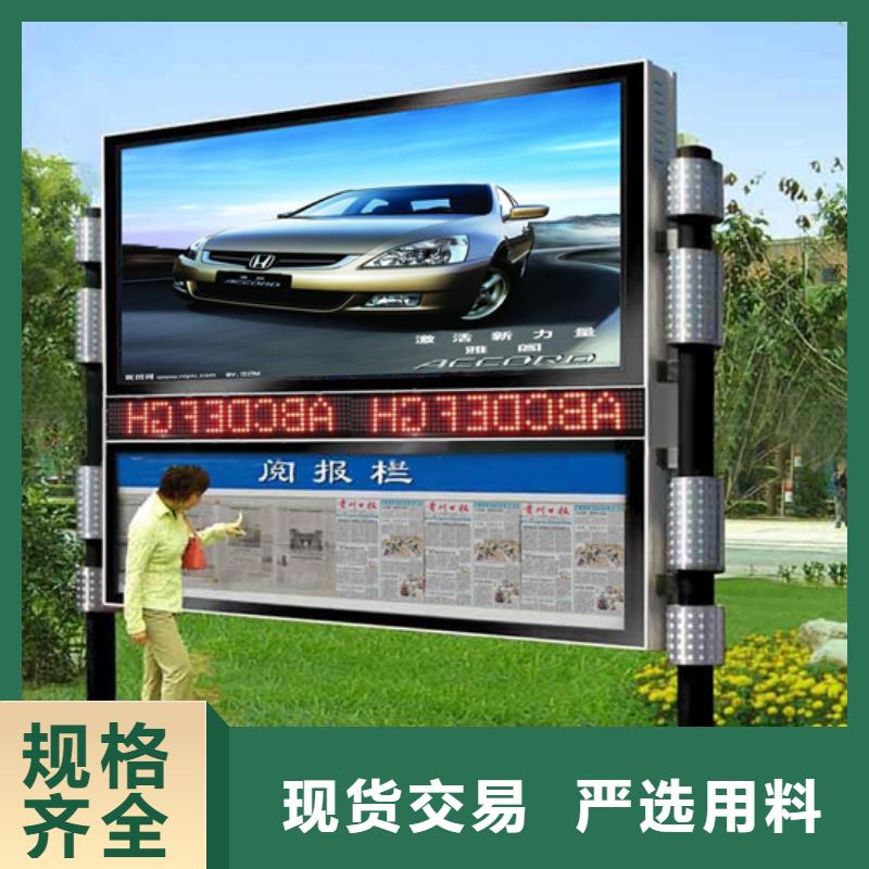 【户外智能候车亭】视频-【户外智能候车亭】_黑龙江省大庆市市场覆盖红岗|让胡路|哈尔滨|绥化|黑河|佳木斯|鹤岗|齐齐哈尔|牡丹江等