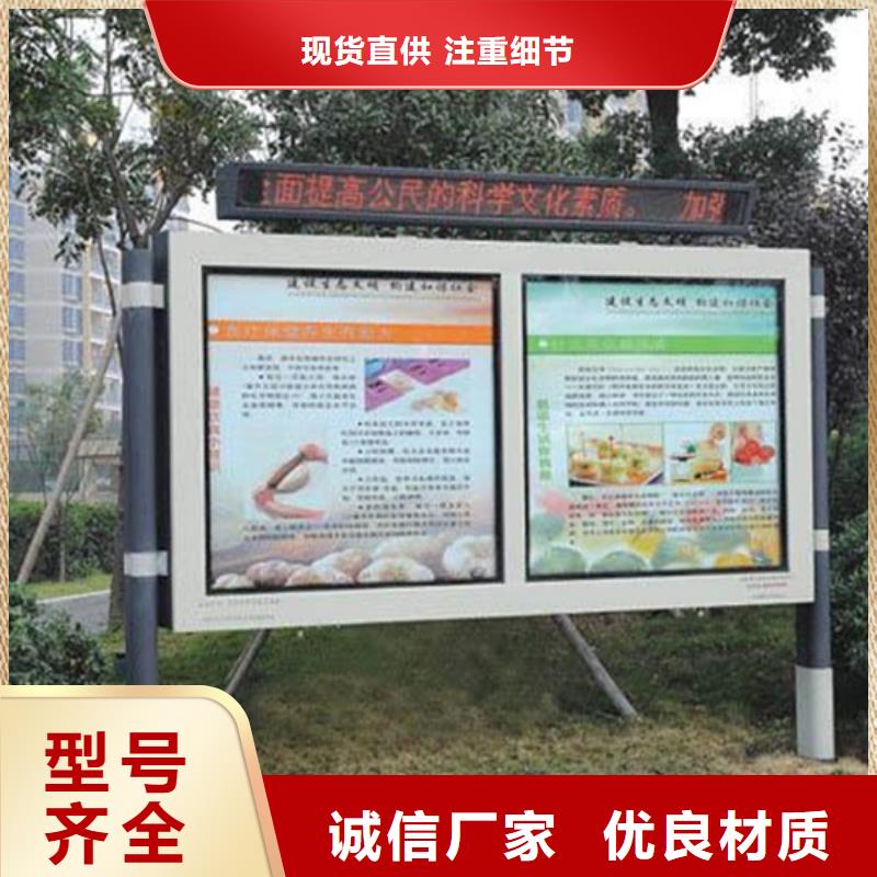 【户外智能候车亭】视频-湖南省永州市|江永|蓝山|岳阳|张家界|常德|湘潭|湘西|邵阳|郴州【户外智能候车亭】-友佳