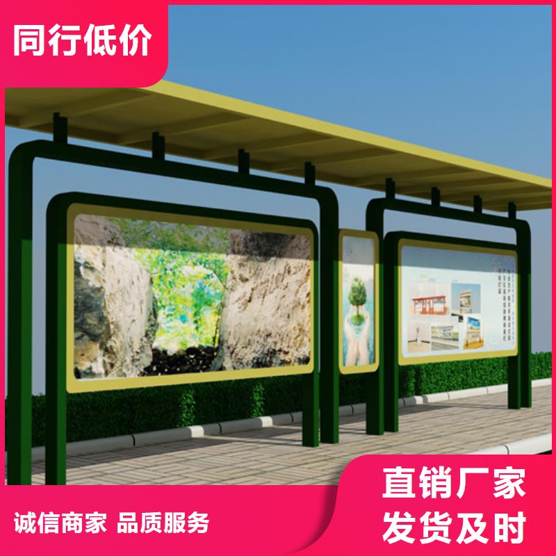 【户外智能候车亭】视频-湖南省永州市|江永|蓝山|岳阳|张家界|常德|湘潭|湘西|邵阳|郴州【户外智能候车亭】-友佳