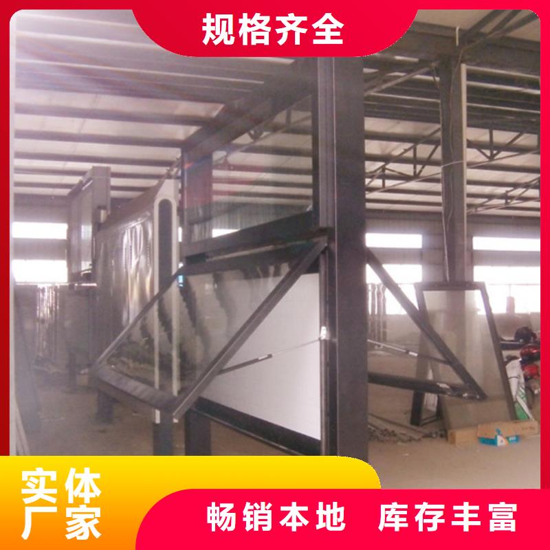 【户外智能候车亭】视频-甘肃省平凉市|灵台|静宁|嘉峪关|武威|定西|酒泉【户外智能候车亭】-友佳