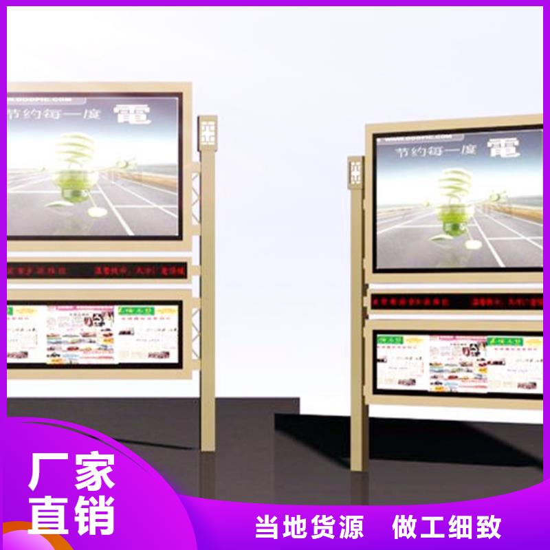 【户外智能候车亭】视频-【户外智能候车亭】_黑龙江省大庆市市场覆盖红岗|让胡路|哈尔滨|绥化|黑河|佳木斯|鹤岗|齐齐哈尔|牡丹江等