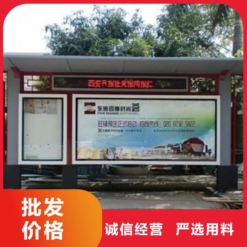 【户外智能候车亭】视频-甘肃省平凉市|灵台|静宁|嘉峪关|武威|定西|酒泉【户外智能候车亭】-友佳