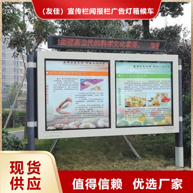 阅报栏_滚动式阅报栏厂库存丰富