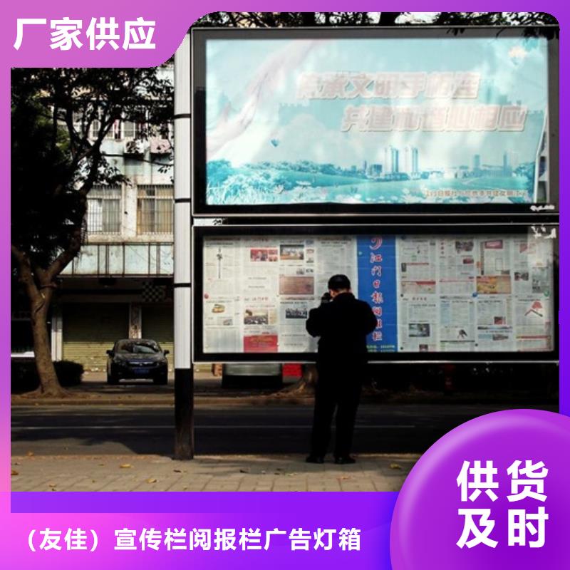 【户外智能候车亭】视频-湖南省永州市|江永|蓝山|岳阳|张家界|常德|湘潭|湘西|邵阳|郴州【户外智能候车亭】-友佳