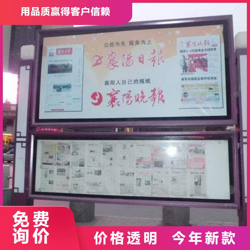 【户外智能候车亭】视频-湖南省永州市|江永|蓝山|岳阳|张家界|常德|湘潭|湘西|邵阳|郴州【户外智能候车亭】-友佳
