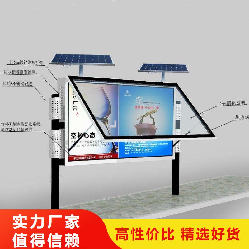 【户外智能候车亭】视频-【户外智能候车亭】_黑龙江省大庆市市场覆盖红岗|让胡路|哈尔滨|绥化|黑河|佳木斯|鹤岗|齐齐哈尔|牡丹江等