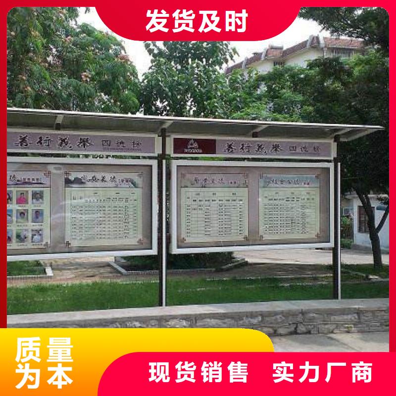 【户外智能候车亭】视频-湖南省永州市|江永|蓝山|岳阳|张家界|常德|湘潭|湘西|邵阳|郴州【户外智能候车亭】-友佳