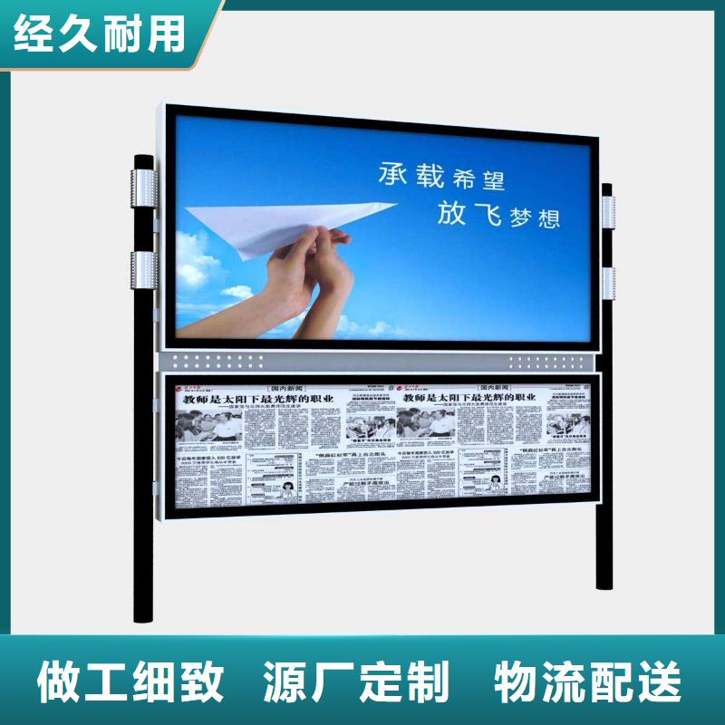 【户外智能候车亭】视频-【户外智能候车亭】_黑龙江省大庆市市场覆盖红岗|让胡路|哈尔滨|绥化|黑河|佳木斯|鹤岗|齐齐哈尔|牡丹江等