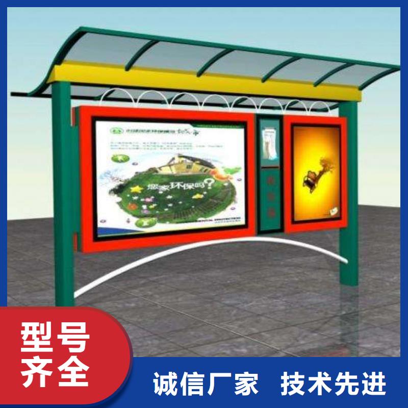 【户外智能候车亭】视频-【户外智能候车亭】_黑龙江省大庆市市场覆盖红岗|让胡路|哈尔滨|绥化|黑河|佳木斯|鹤岗|齐齐哈尔|牡丹江等