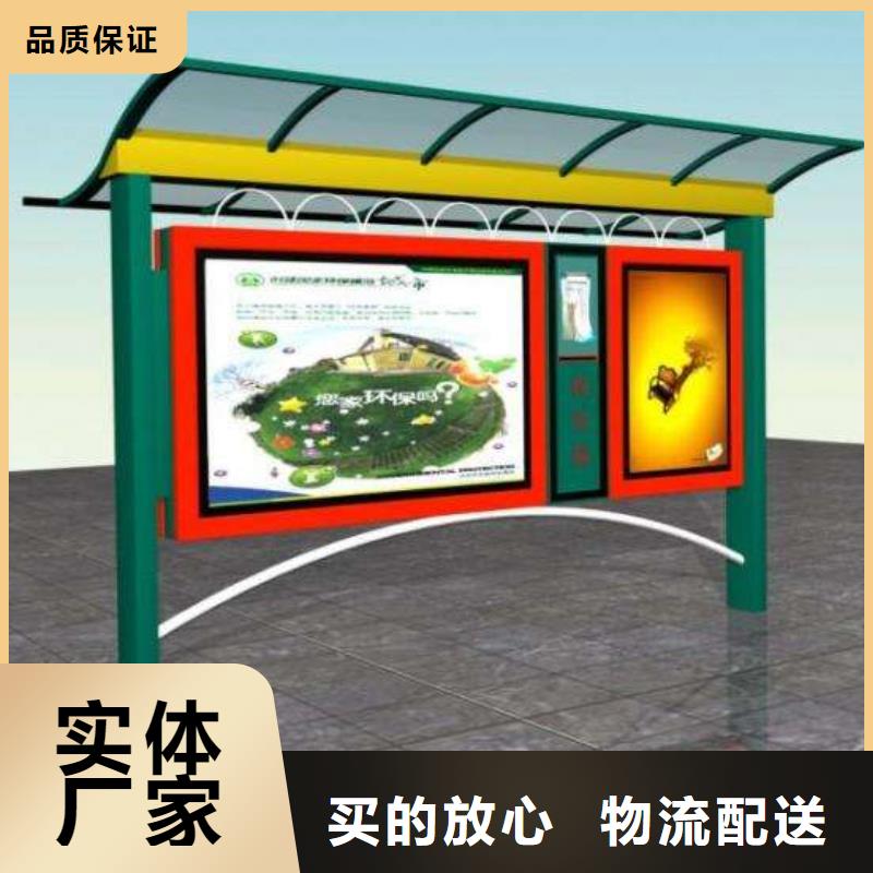【户外智能候车亭】视频-湖南省永州市|江永|蓝山|岳阳|张家界|常德|湘潭|湘西|邵阳|郴州【户外智能候车亭】-友佳