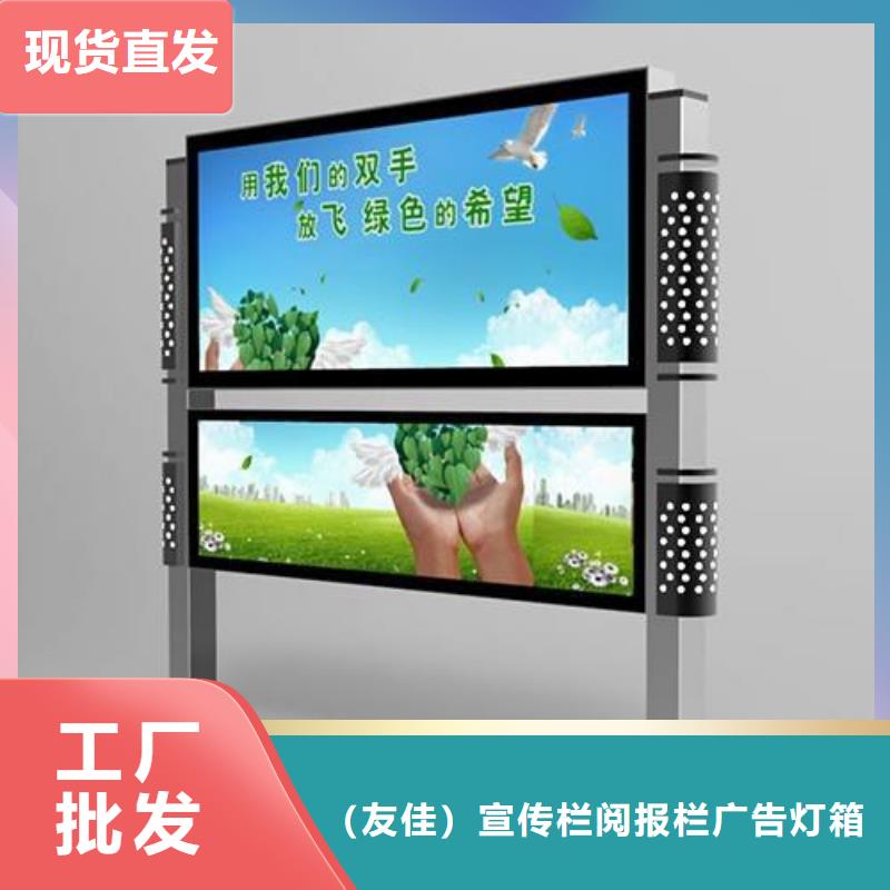 阅报栏,【户外广告牌】品牌企业