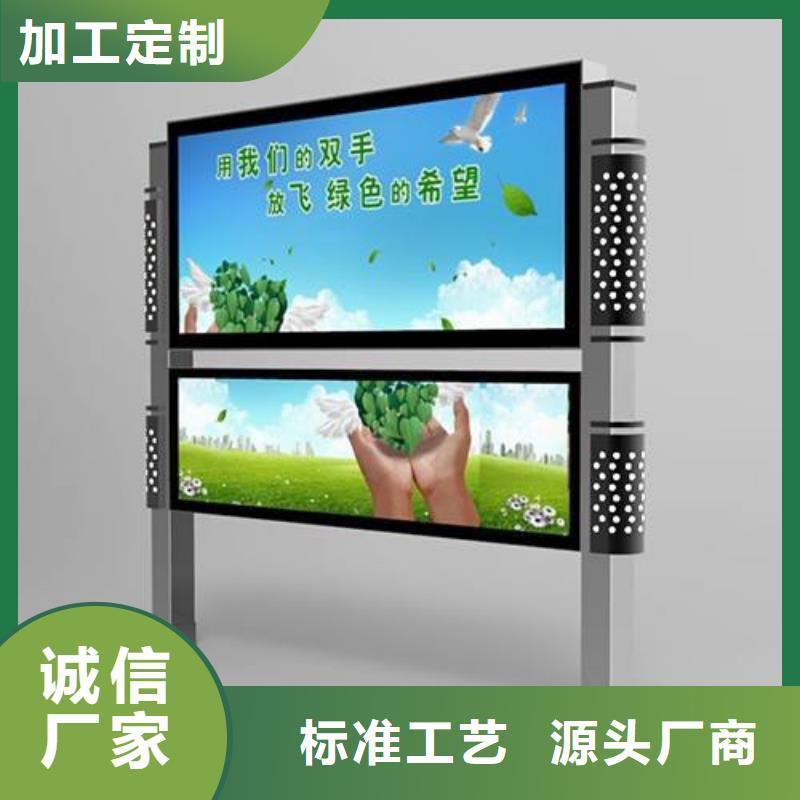 【户外智能候车亭】视频-【户外智能候车亭】_黑龙江省大庆市市场覆盖红岗|让胡路|哈尔滨|绥化|黑河|佳木斯|鹤岗|齐齐哈尔|牡丹江等