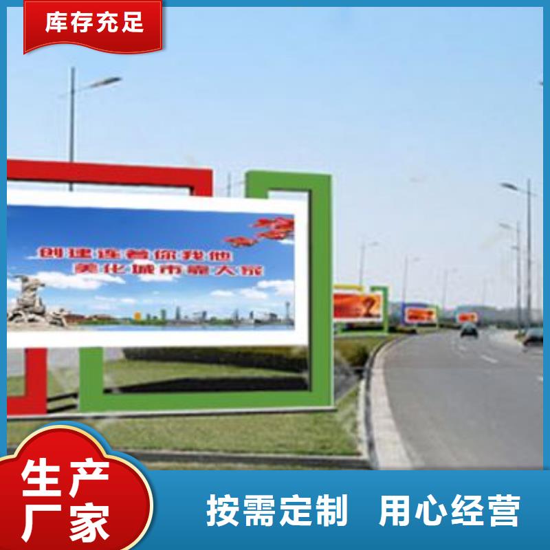 【户外智能候车亭】视频-【户外智能候车亭】_黑龙江省大庆市市场覆盖红岗|让胡路|哈尔滨|绥化|黑河|佳木斯|鹤岗|齐齐哈尔|牡丹江等
