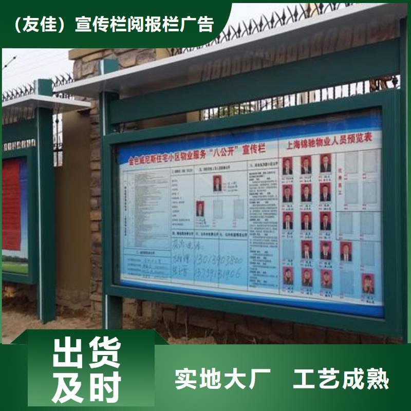 【户外智能候车亭】视频-湖南省永州市|江永|蓝山|岳阳|张家界|常德|湘潭|湘西|邵阳|郴州【户外智能候车亭】-友佳