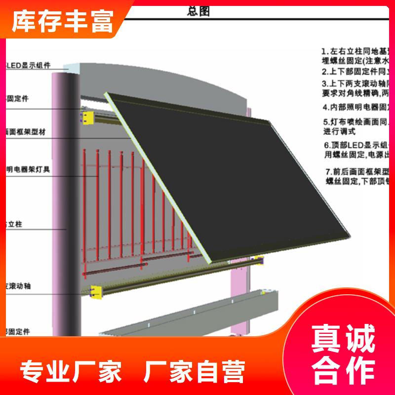 【户外智能候车亭】视频-甘肃省平凉市|灵台|静宁|嘉峪关|武威|定西|酒泉【户外智能候车亭】-友佳