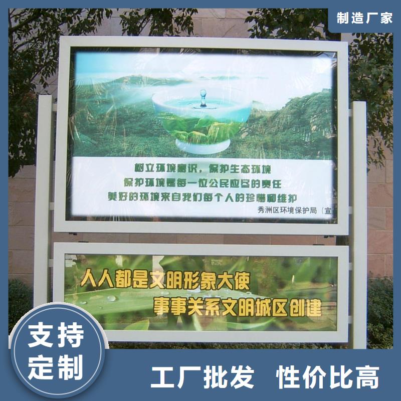 阅报栏,【户外广告牌】品牌企业