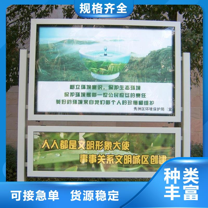 阅报栏【户外智能候车亭】货源报价