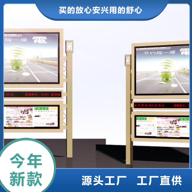 阅报栏【户外智能候车亭】货源报价