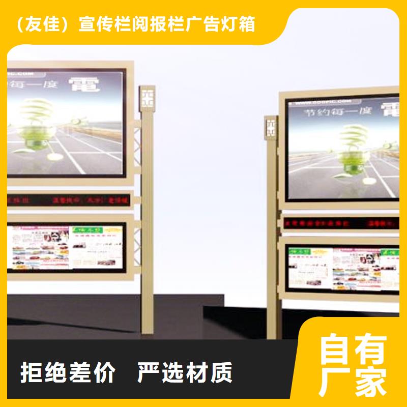 阅报栏,【户外广告牌】品牌企业