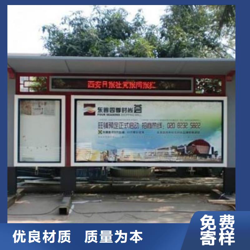 阅报栏,【户外广告牌】品牌企业