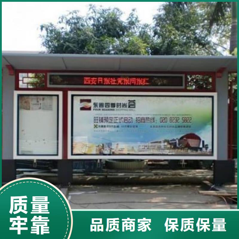 阅报栏-仿古候车亭厂家实体诚信经营