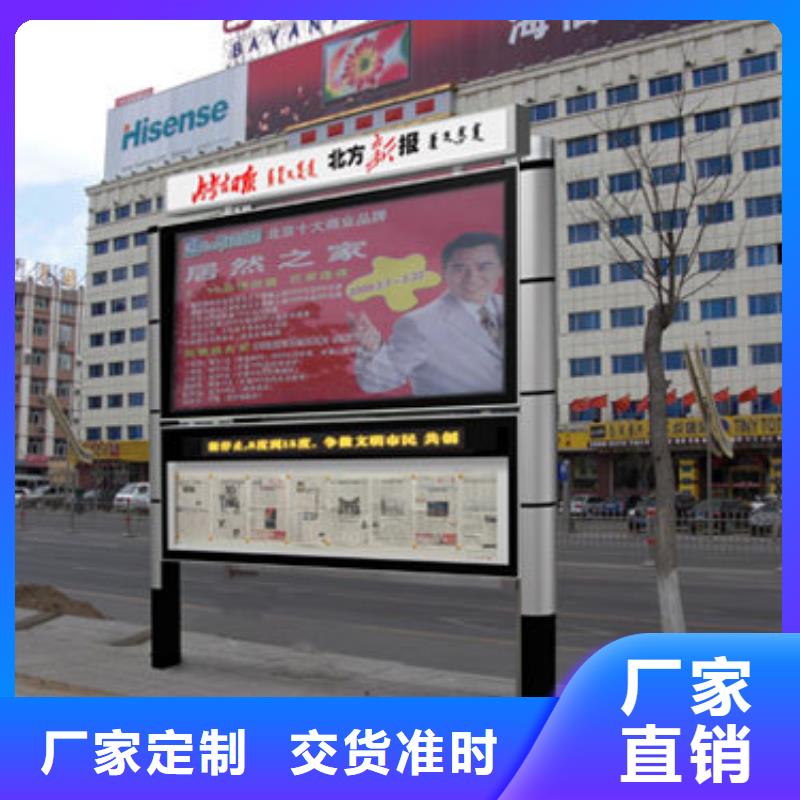 阅报栏【户外智能候车亭】货源报价