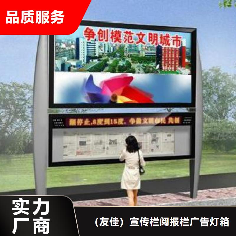 阅报栏_滚动式阅报栏厂库存丰富