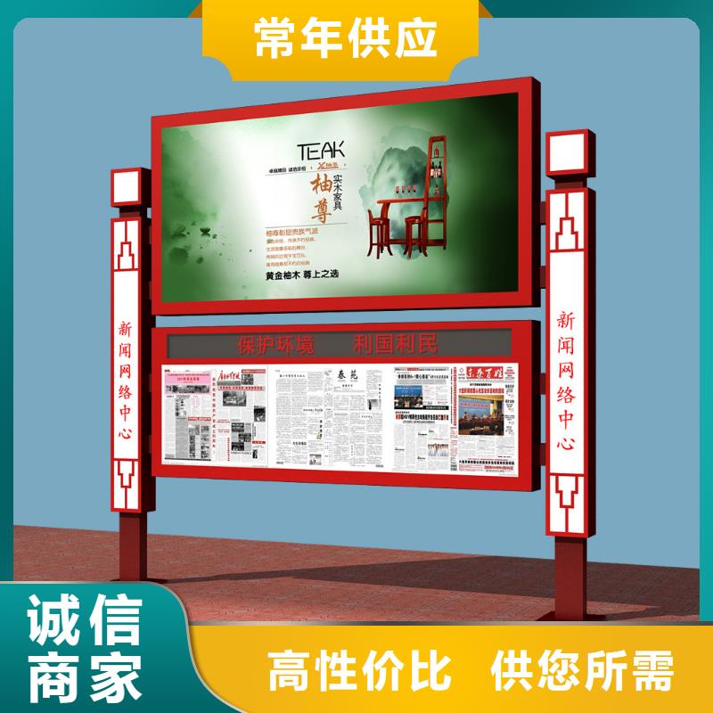 阅报栏,【户外广告牌】品牌企业