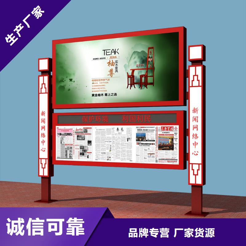 阅报栏-仿古候车亭厂家实体诚信经营