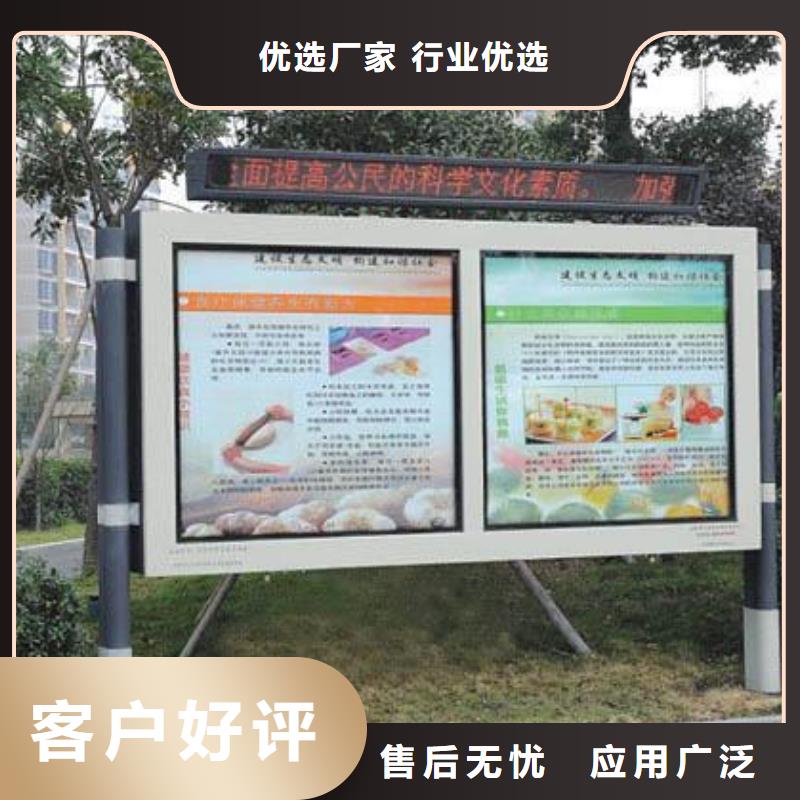 阅报栏,【户外广告牌】品牌企业
