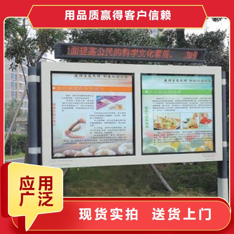 阅报栏经典候车亭产地货源