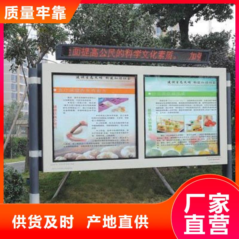 阅报栏-仿古候车亭厂家实体诚信经营