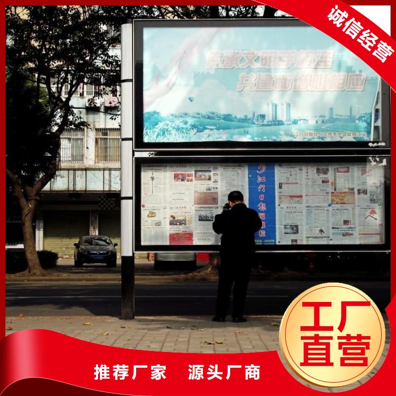 阅报栏,【户外广告牌】品牌企业