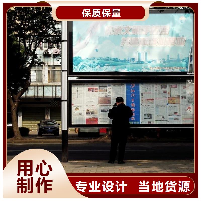 阅报栏-仿古候车亭厂家实体诚信经营