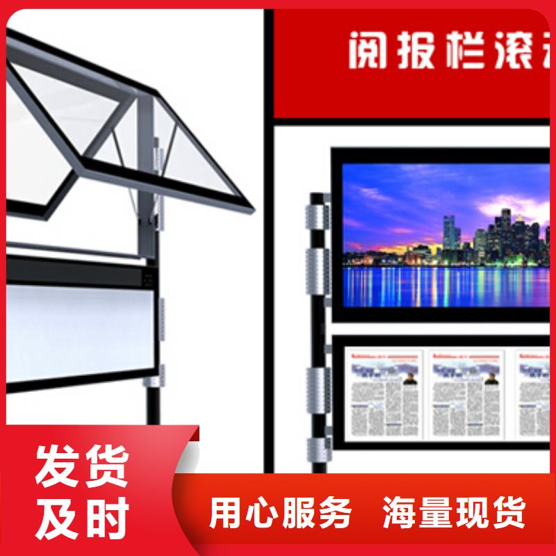 阅报栏经典候车亭产地货源