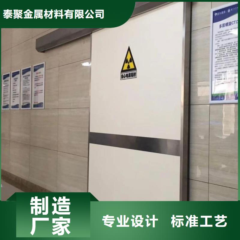 铅门【铅板定制】实力商家供货稳定