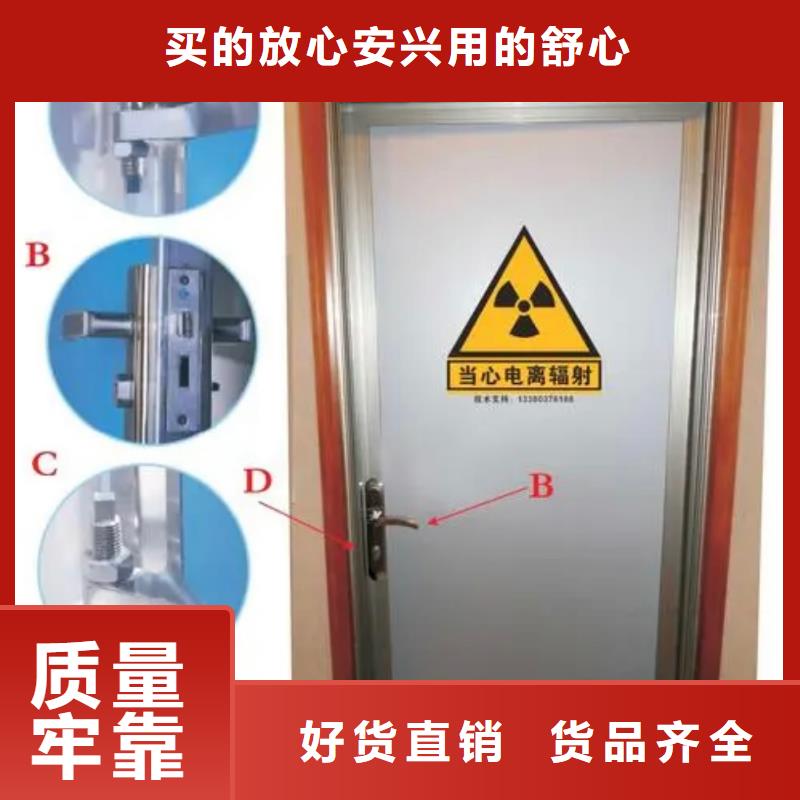 铅门【铅板定制】实力商家供货稳定