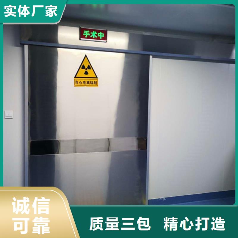 铅门【铅门】定制速度快工期短