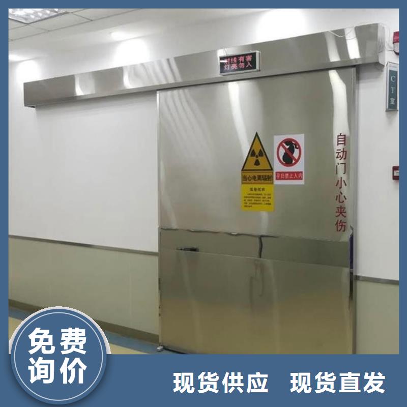 医院防辐射门视频-河西|和平|滨海新|河东|西青泰聚医院防辐射门_ 泰聚金属材料(天津市分公司)