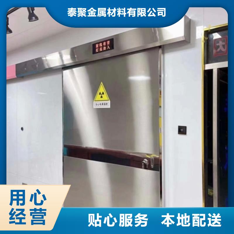 医院防辐射门视频-医院防辐射门_泰州市靖江市市场覆盖高港|兴化|泰兴|姜堰等