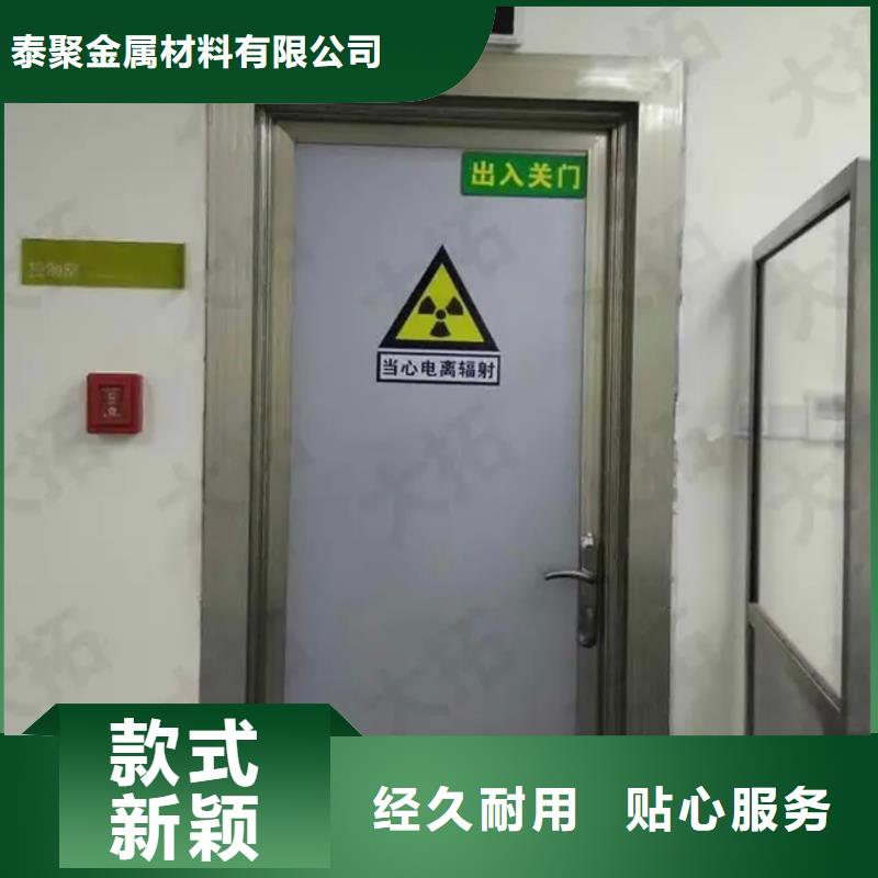 医院防辐射门视频-医院防辐射门_泰州市靖江市市场覆盖高港|兴化|泰兴|姜堰等