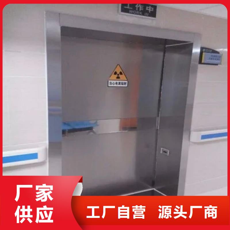 【铅门】铅玻璃厂家经验丰富品质可靠