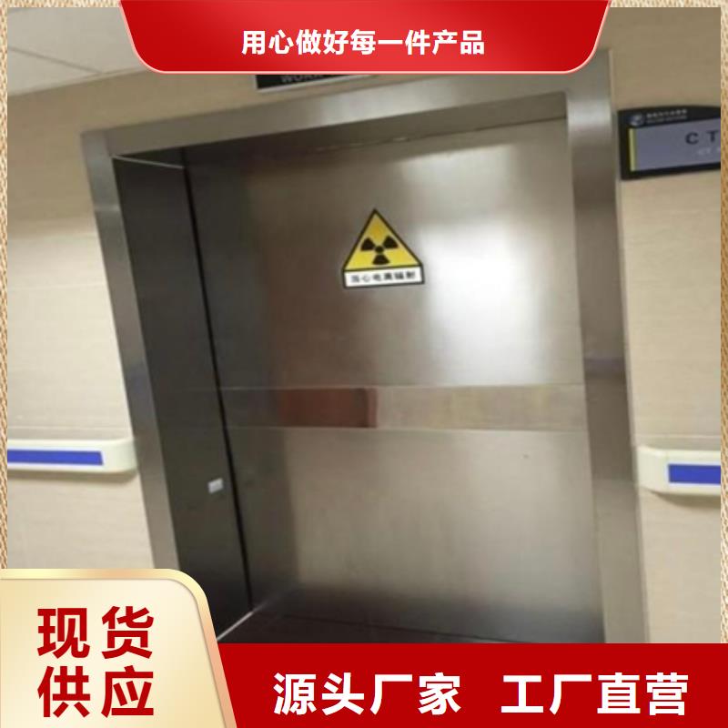 【铅门】X光室铅门精选好货