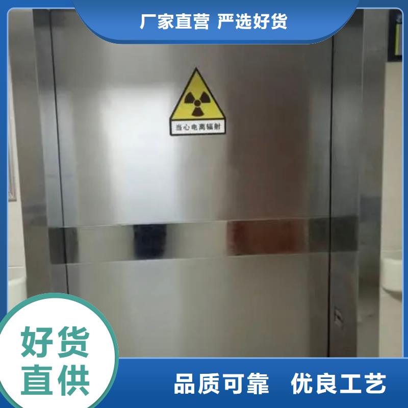 医院防辐射门视频-河西|和平|滨海新|河东|西青泰聚医院防辐射门_ 泰聚金属材料(天津市分公司)