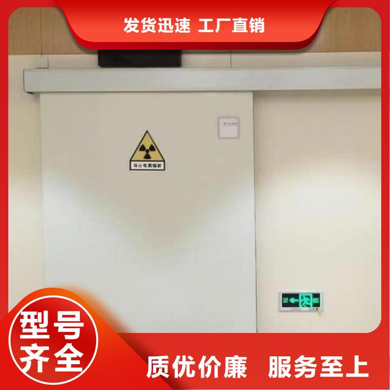 医院防辐射门视频-医院防辐射门_泰州市靖江市市场覆盖高港|兴化|泰兴|姜堰等