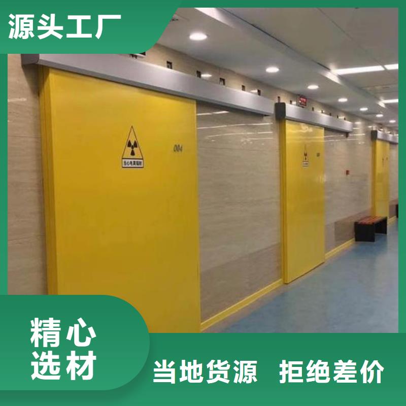 【铅门】铅玻璃厂家经验丰富品质可靠