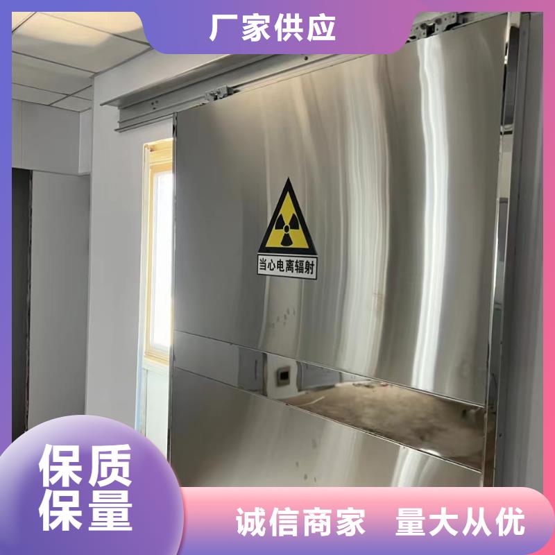 铅门,铅房资质认证