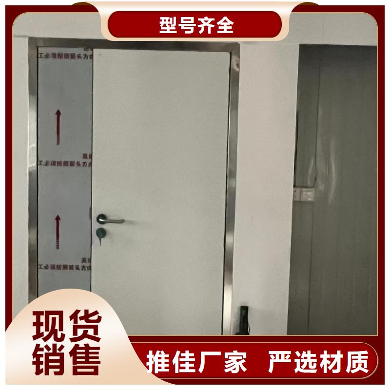 医院防辐射门视频-河西|和平|滨海新|河东|西青泰聚医院防辐射门_ 泰聚金属材料(天津市分公司)